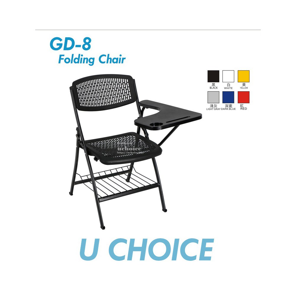 GD-8 摺椅