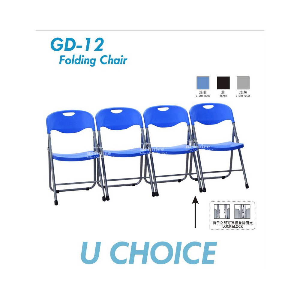 GD-12 摺椅 價錢待定