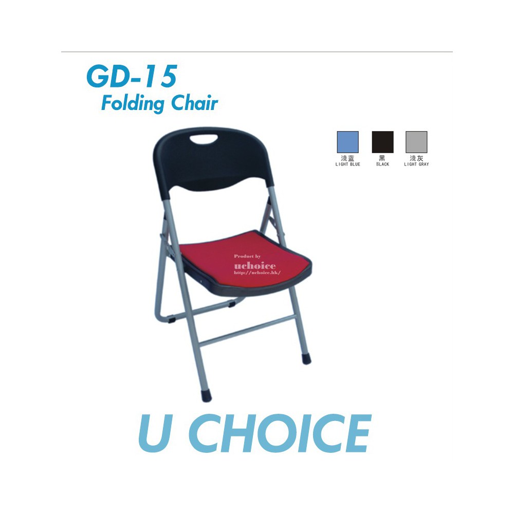 GD-15 摺椅 價錢待定