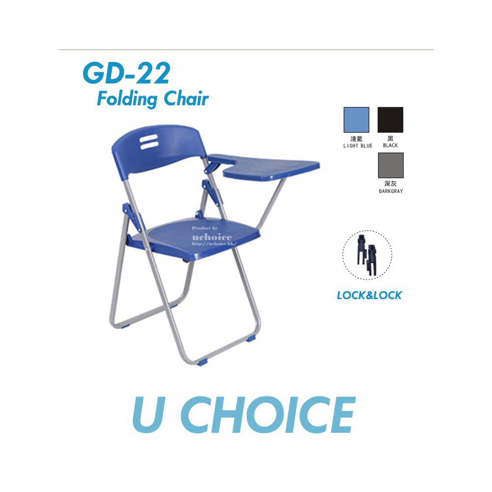 GD-22 摺椅 價錢待定