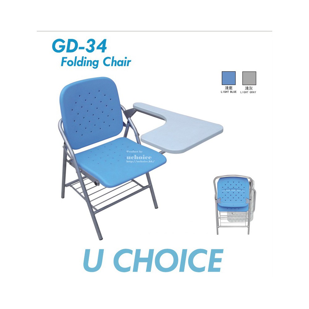 GD-34 摺椅