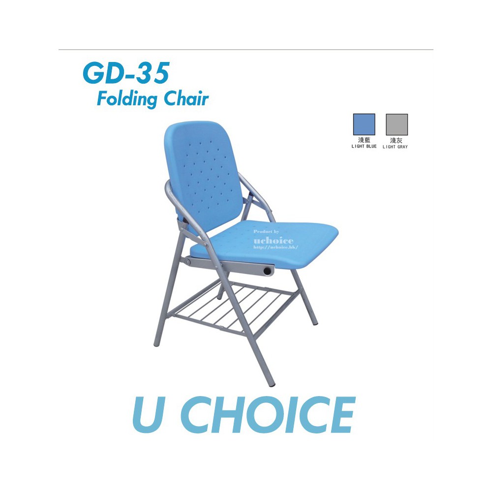 GD-35 摺椅