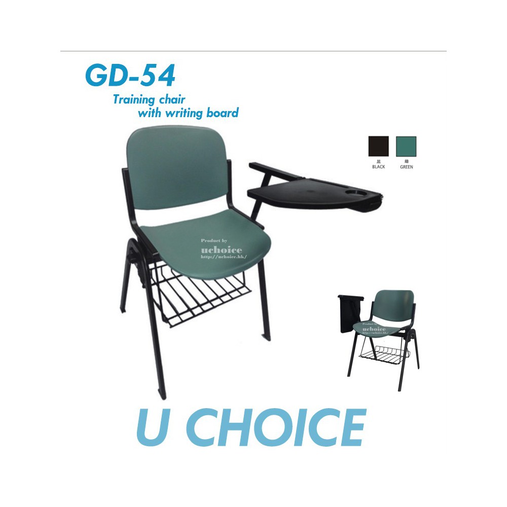 GD-54 培訓椅 價錢待定