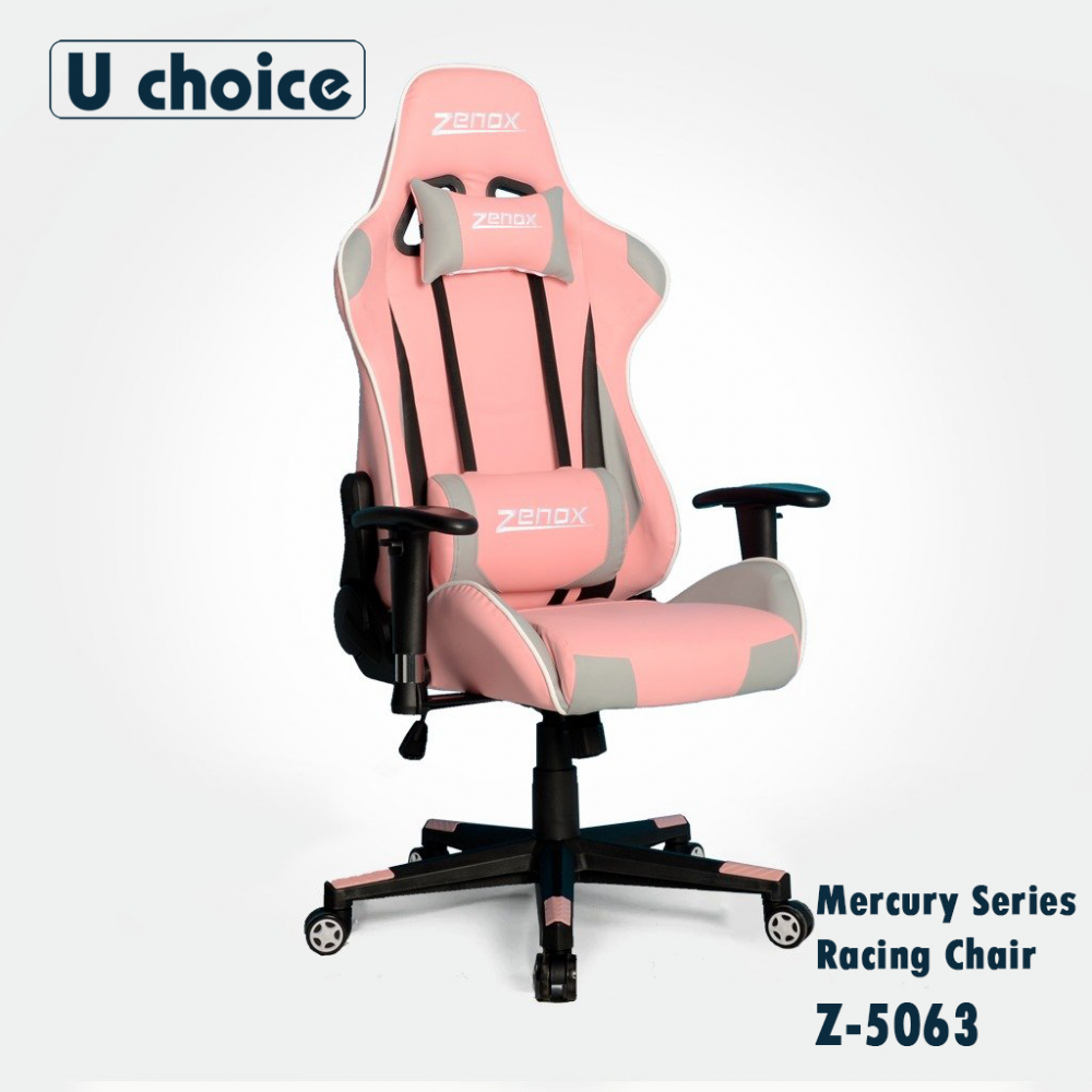 Mercury Series Racing Chair  Z-5063