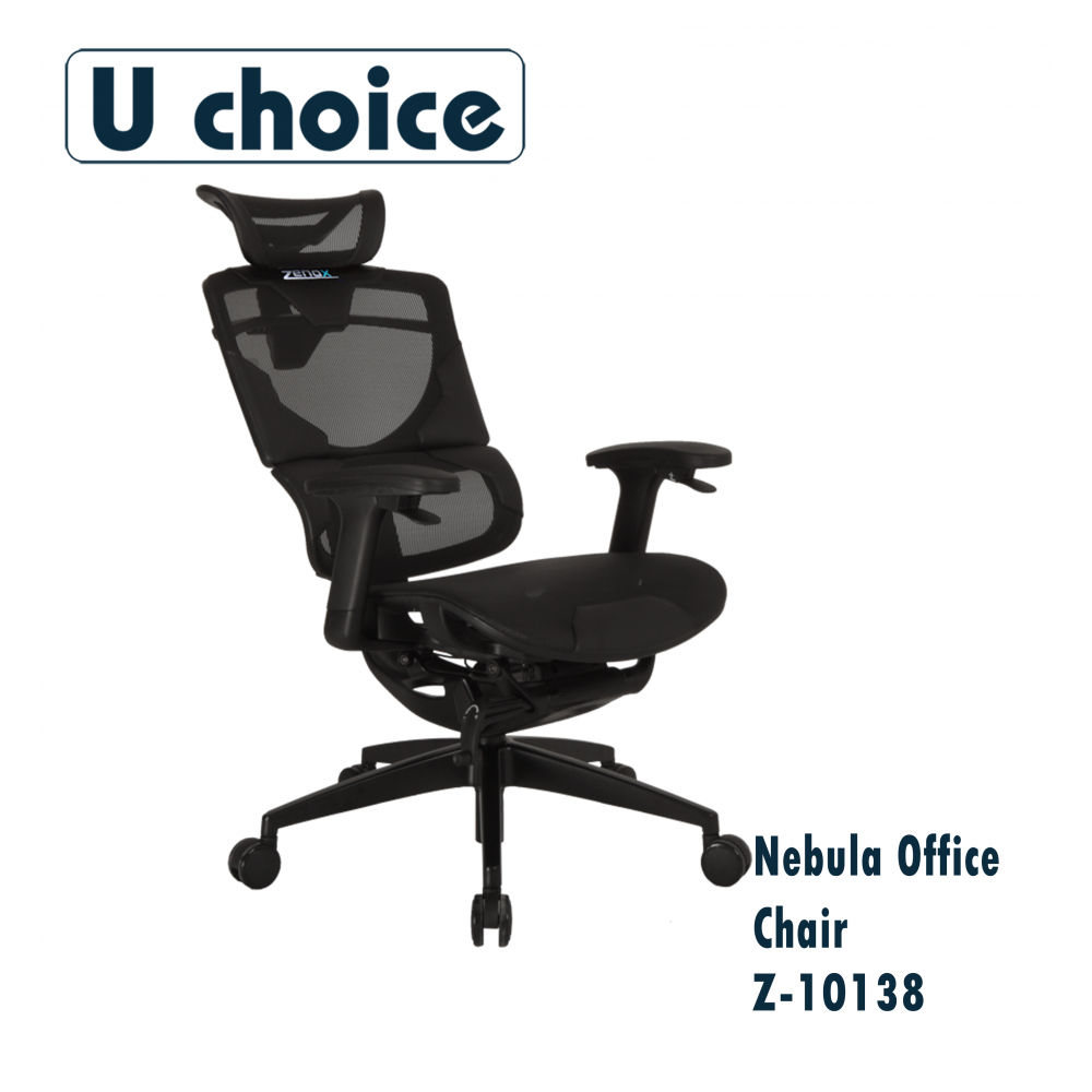 Nebula Office Chair Z-10138