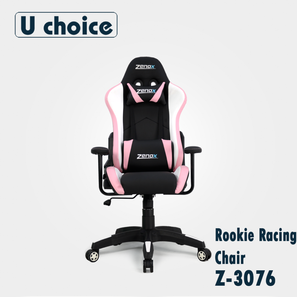Rookie Racing Chair Z-3076