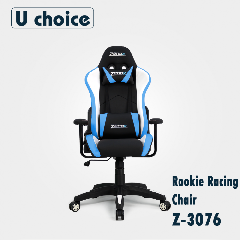 Rookie Racing Chair Z-3076