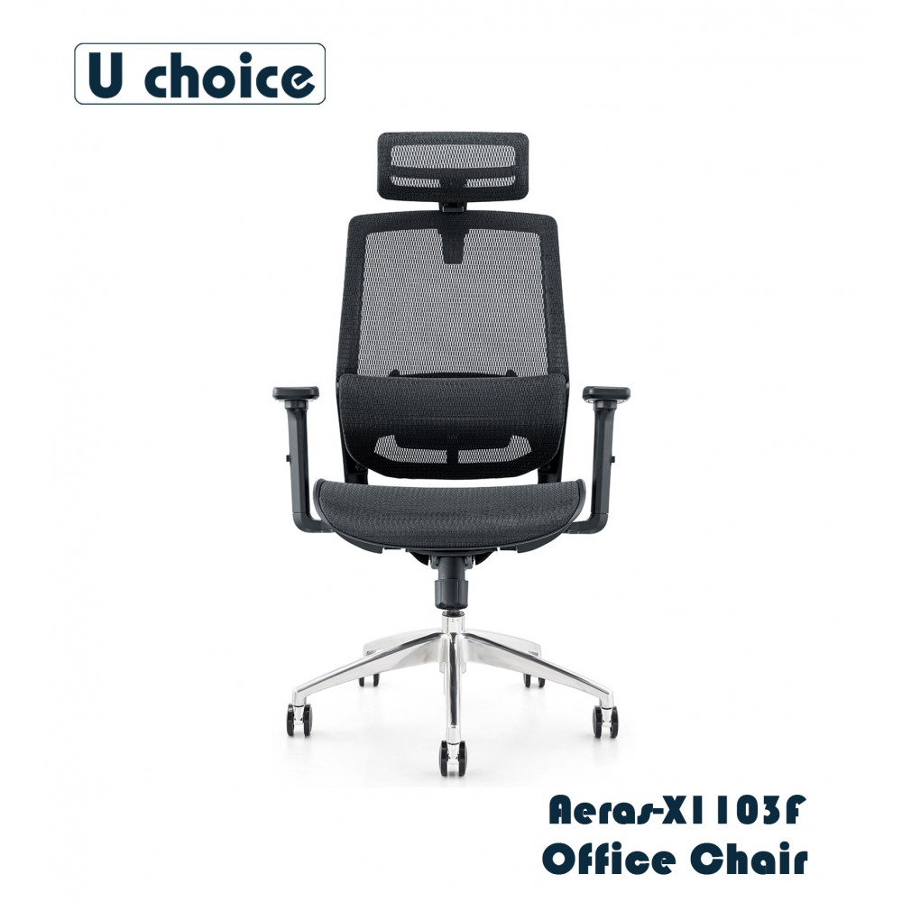 X1103F Ergonomic chair 電腦椅 辦公椅 轉椅