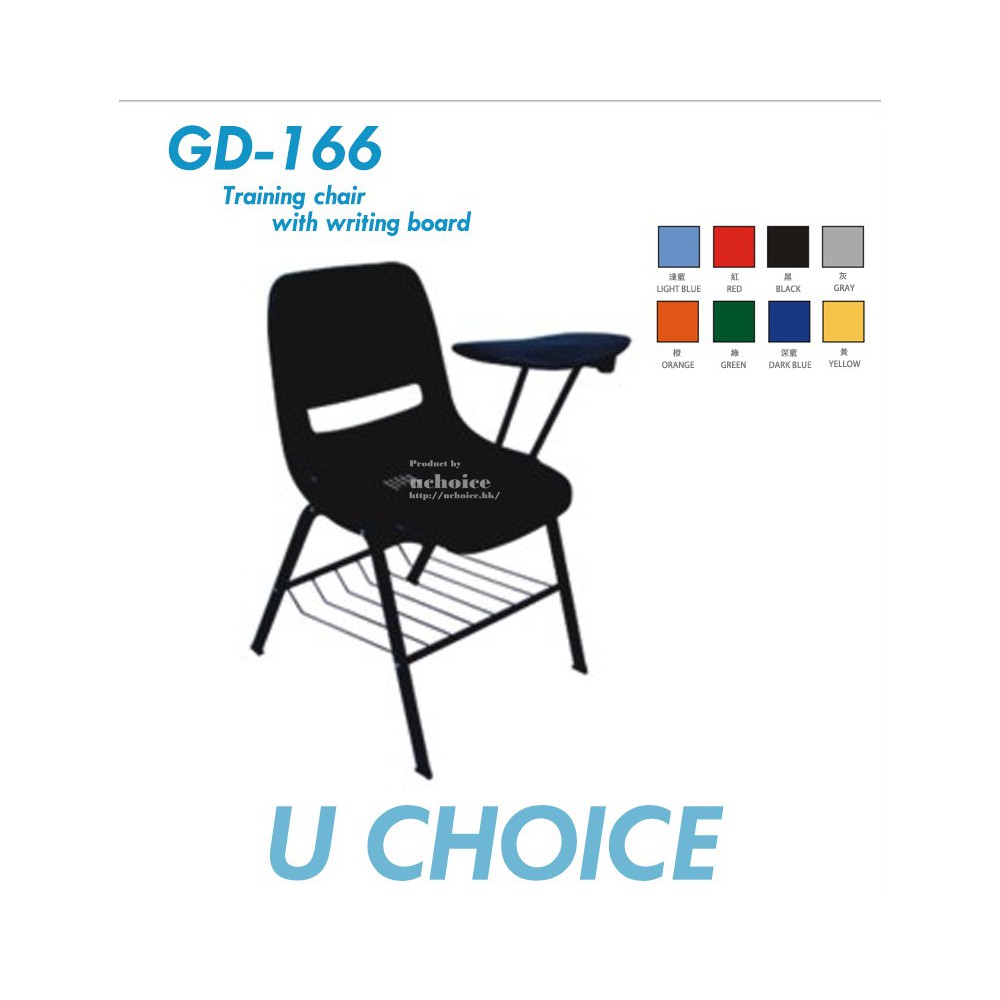 GD-166 培訓椅 價錢待定