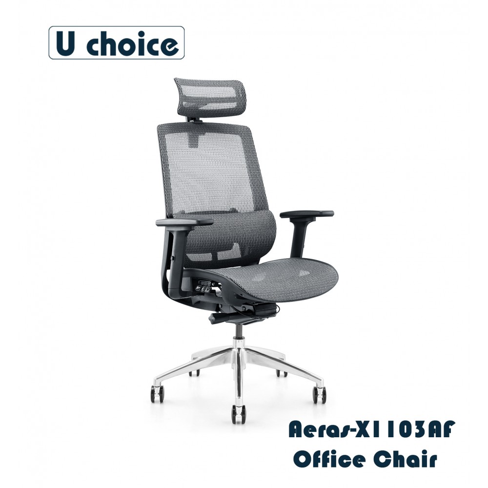 X1103AF Ergonomic Chair 人體工學椅 轉椅