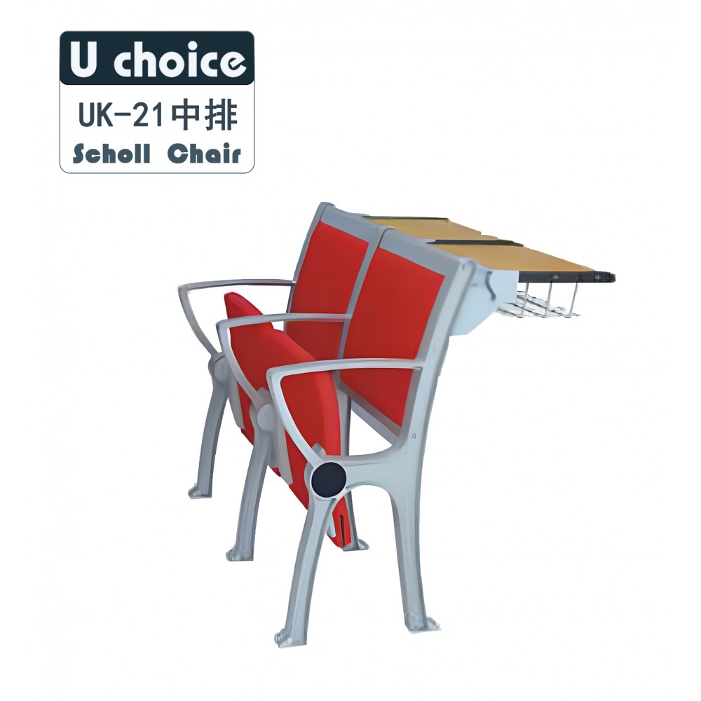 UK-21 學校檯 學校椅 學校傢俬 School furniture