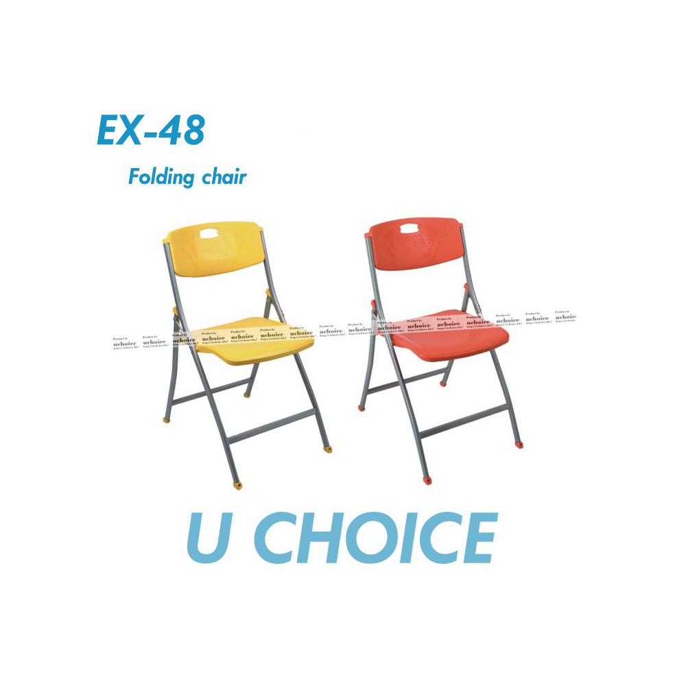 EX-48 摺椅
