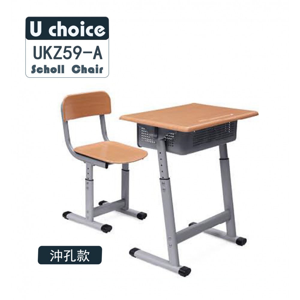UKZ59 學校檯 學校椅 學校傢俬 學習檯椅 School furniture