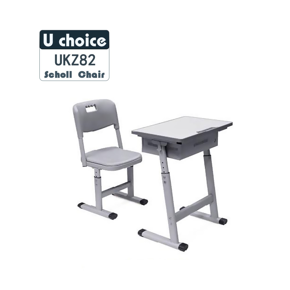 UKZ82 學校檯 學校椅 學校傢俬 學習檯椅 School furniture