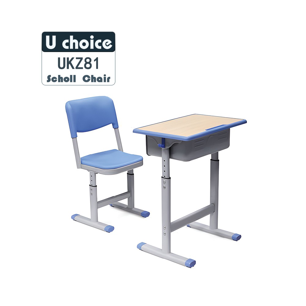 UKZ81 學校檯 學校椅 學校傢俬 學習檯椅 School furniture