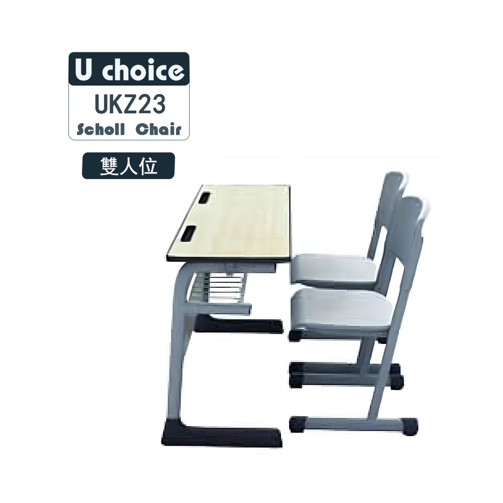 UKZ23 學校檯 學校椅 學校傢俬 學習檯椅 School furniture