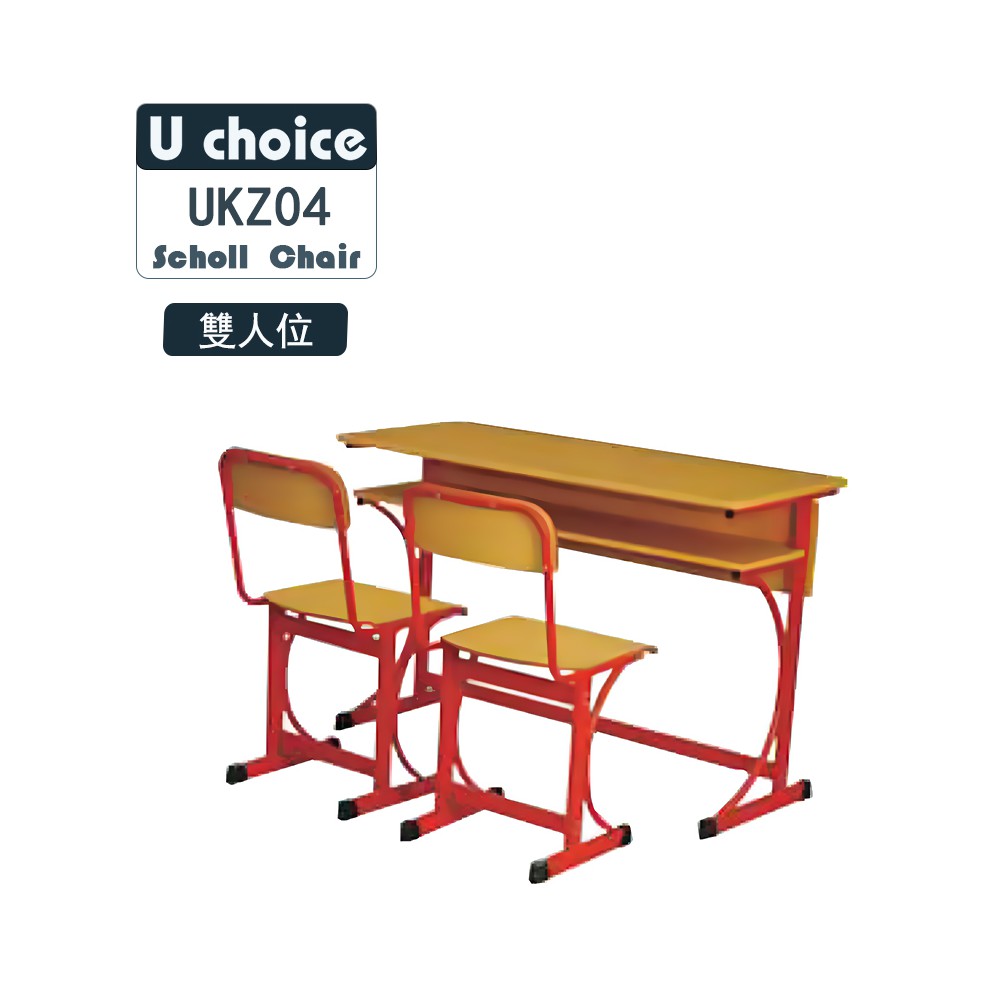 UKZ04 學校檯 學校椅 學校傢俬 學習檯椅 School furniture