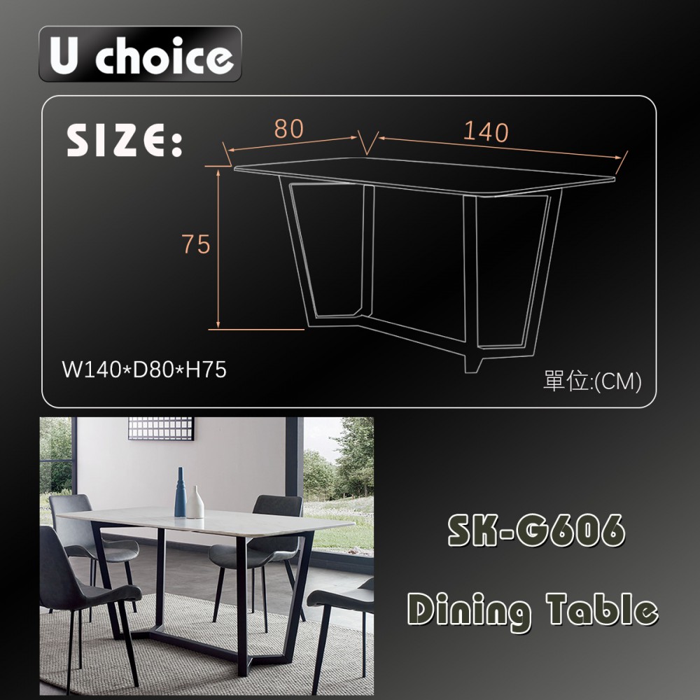 SK-G606  餐檯 餐桌 食飯檯 餐檯椅  Dining table