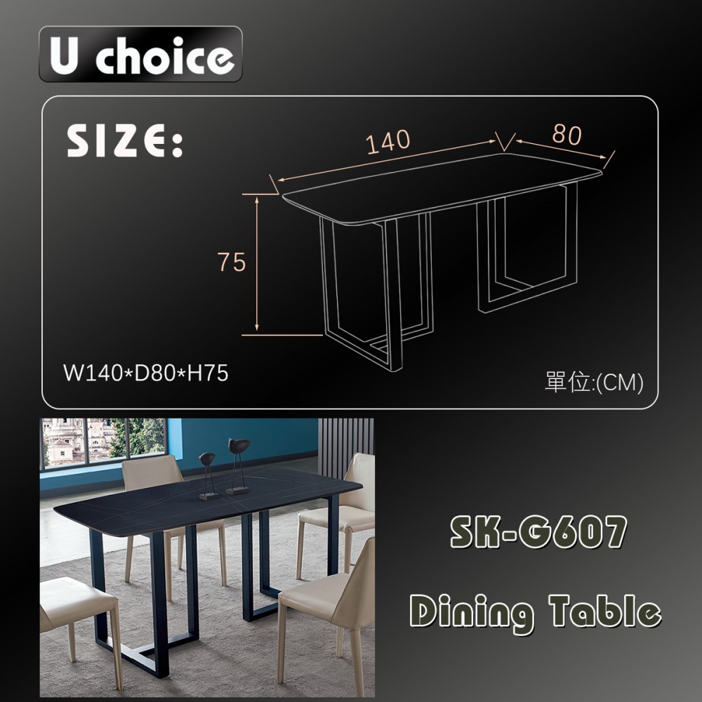 SK-G607  餐檯 餐桌 食飯檯 餐檯椅 Dining table