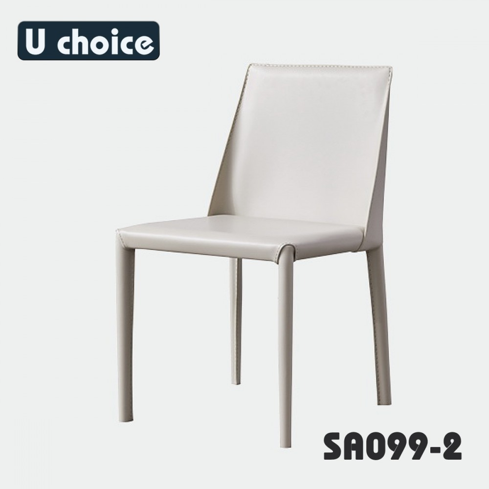 SA099-2   餐椅 椅子 會客椅 休閒椅 Dining chair