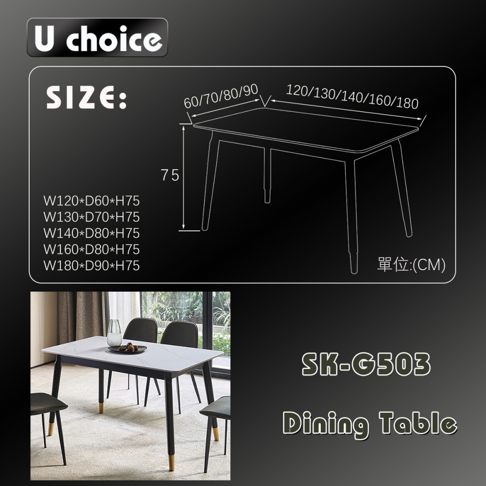 SK-G503  餐檯 餐桌 食飯檯 餐檯椅  Dining table