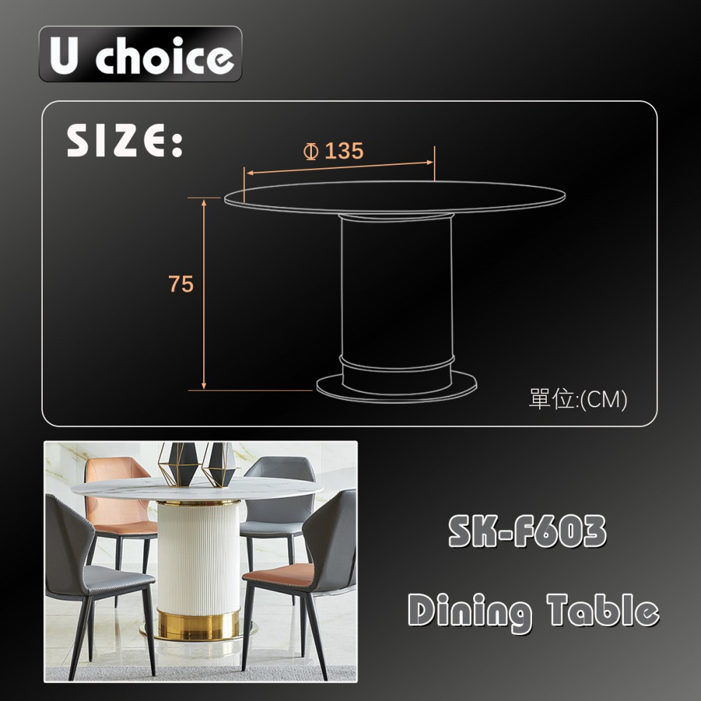 SK-F603  餐檯 餐桌 食飯檯 餐檯椅 圓餐臺 Dining