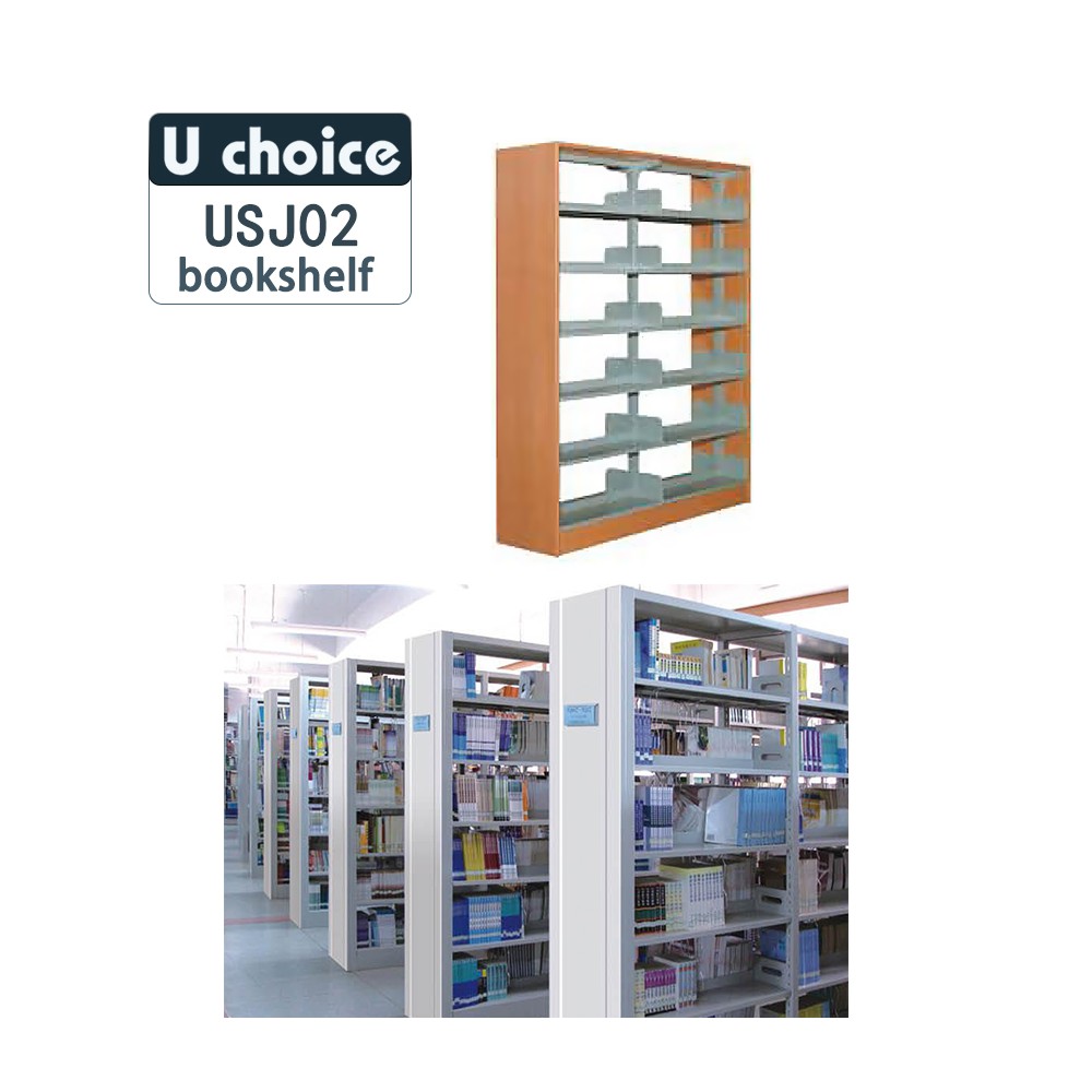 USJ02  書架  貨架 層架 學校書架 圖書館書架