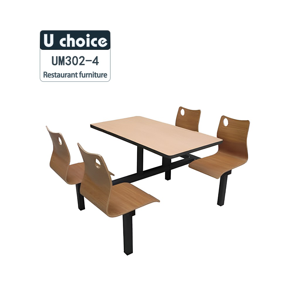 UM302-4 飯堂餐檯椅 食堂餐檯椅 餐檯椅
