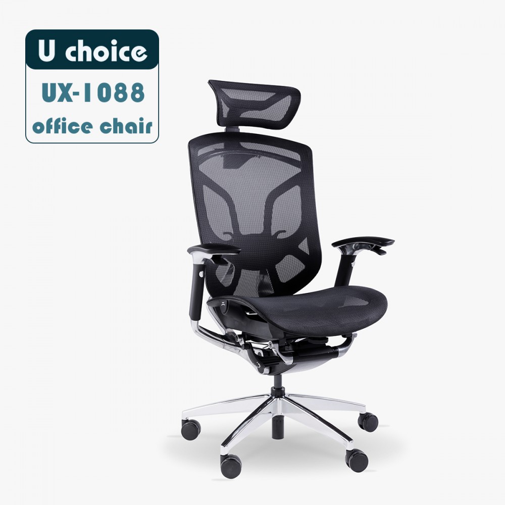 UX-1088  電腦椅 電競椅 轉椅 辦公椅 大班椅 人體工學椅