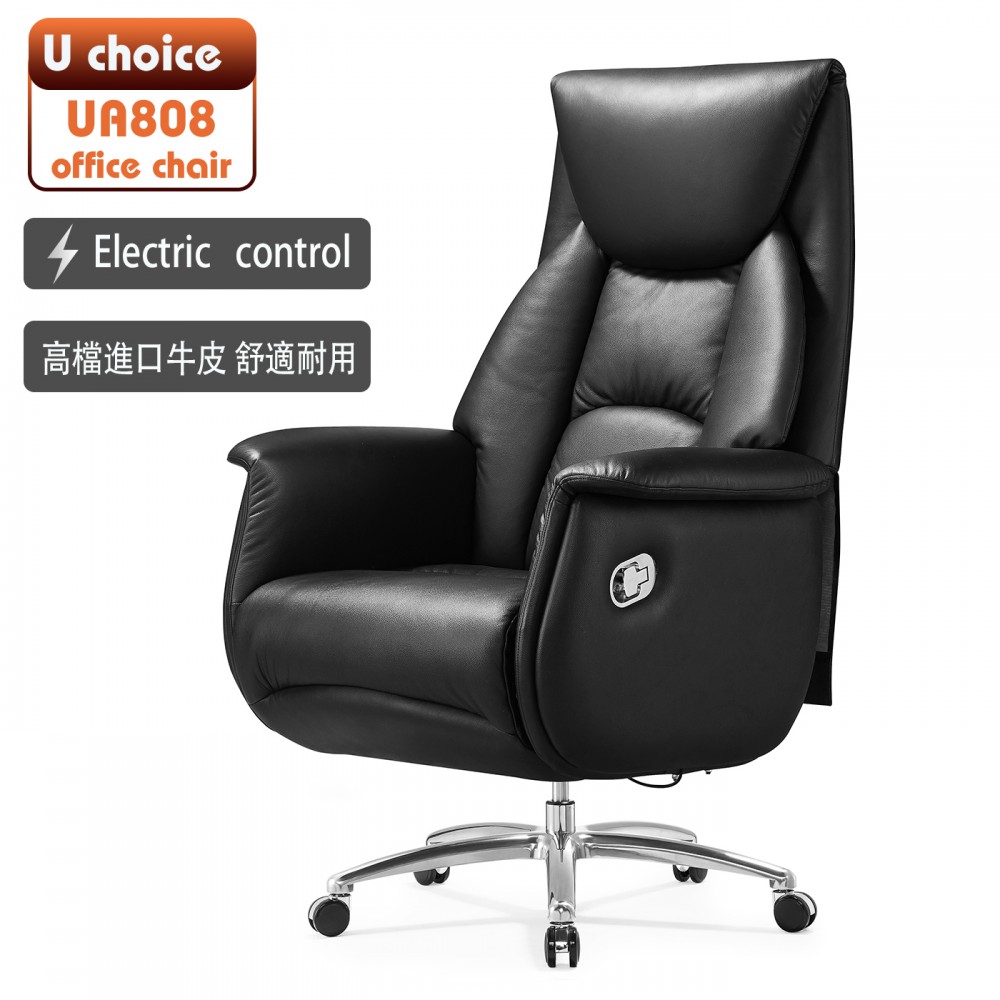 UA808 電動辦公椅電動真皮辦公椅高背高級老板椅大班皮椅