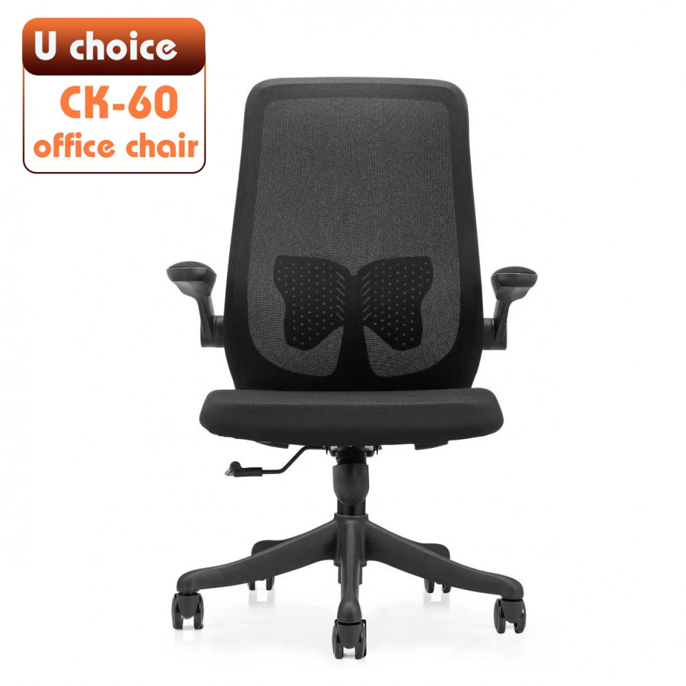 CK-60 辦公椅 電腦椅 office chair