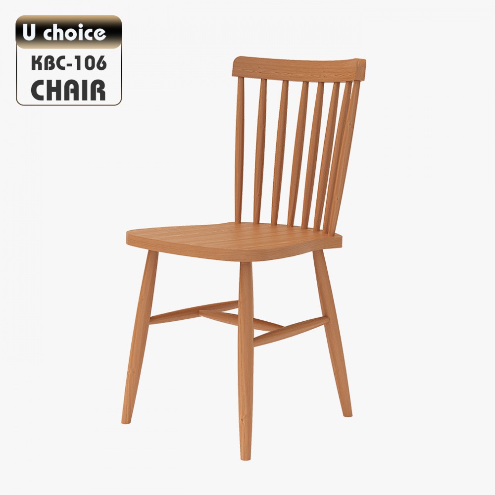 萬象行 kbc-106 實木餐椅 Solid wood dining chair
