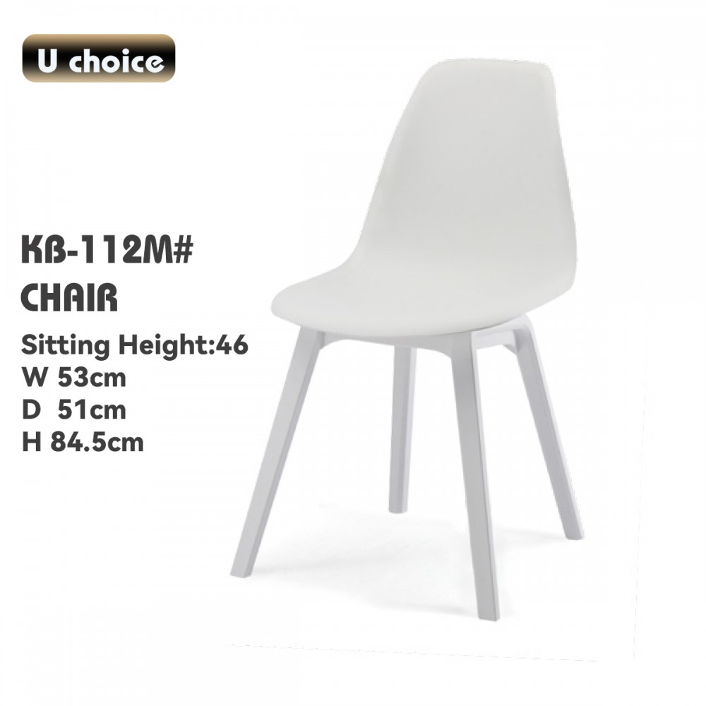 萬象行 KB-112M 餐椅 椅子