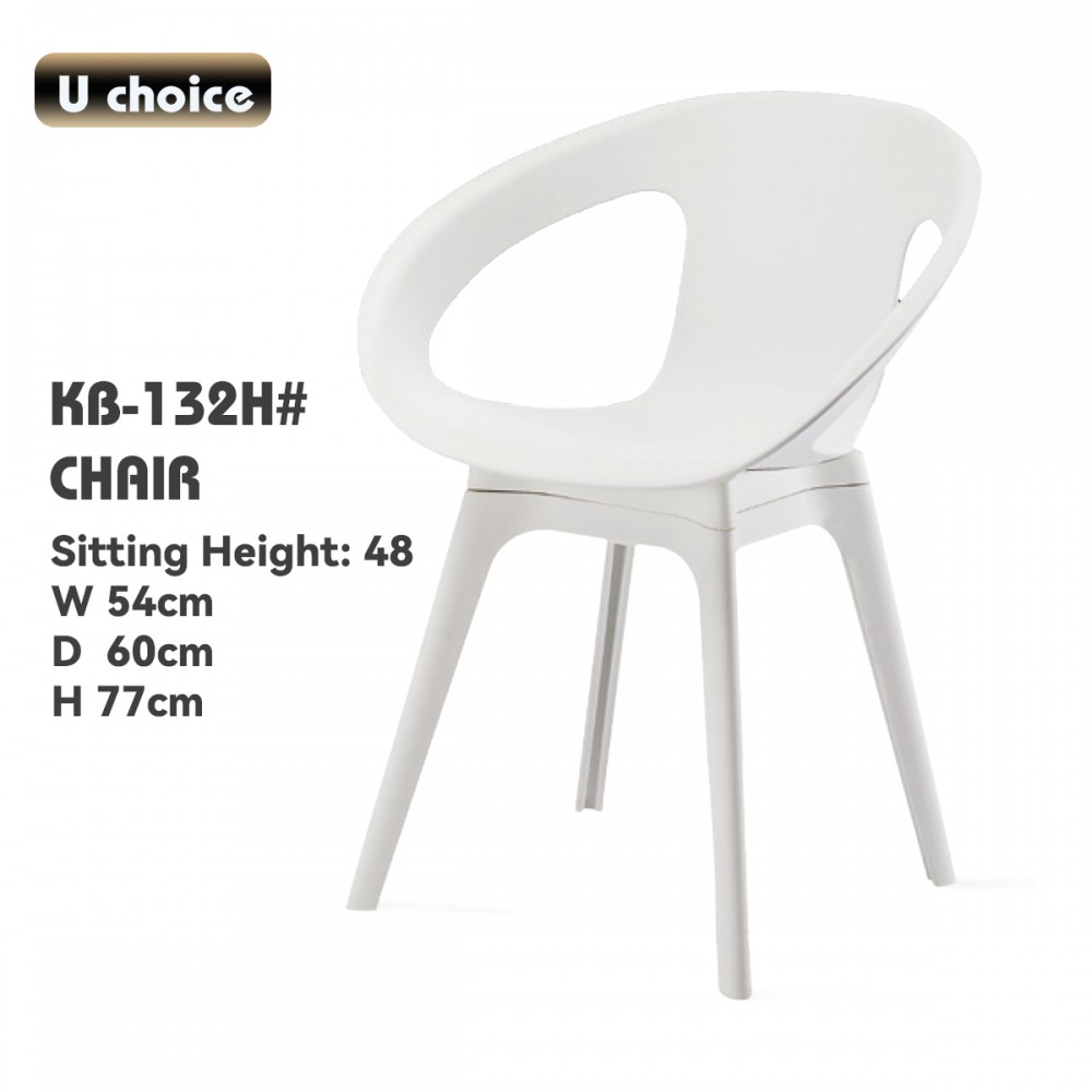 萬象行 KB-132H 餐椅 椅子