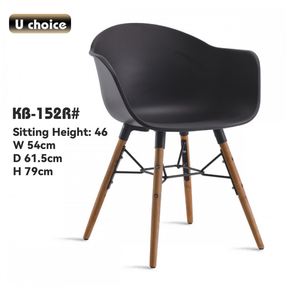 萬象行 KB-152R 餐椅 椅子