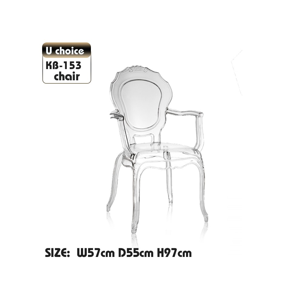 萬象行 KB-153 餐椅 椅子