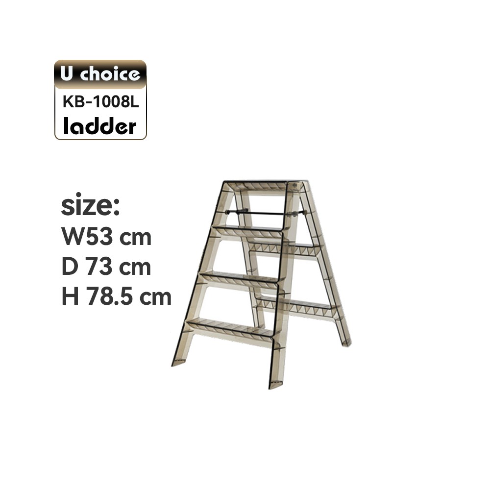 萬象行 KB-1008L 梯子 ladder 綜合產品