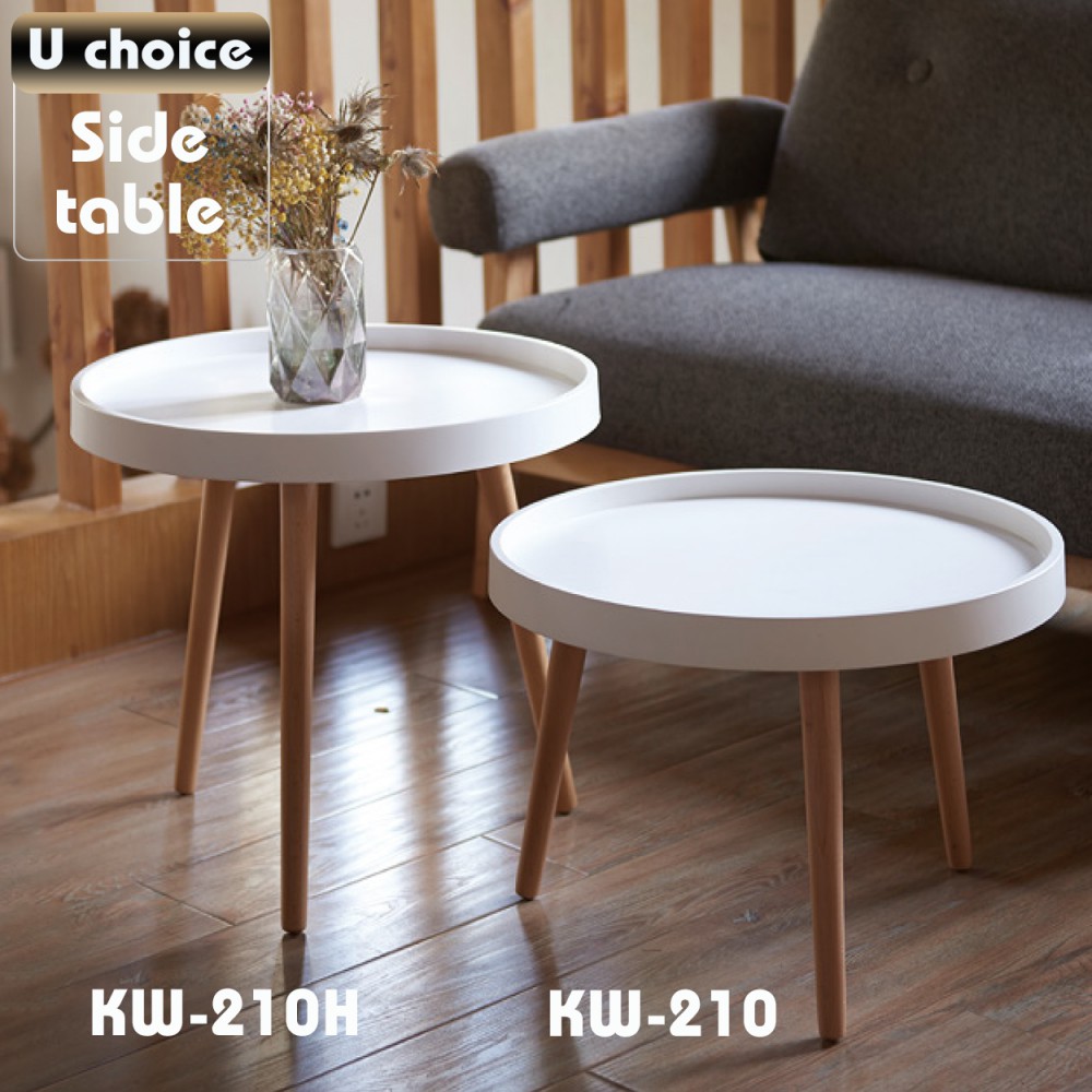 萬象行 KW-210 side table 茶几