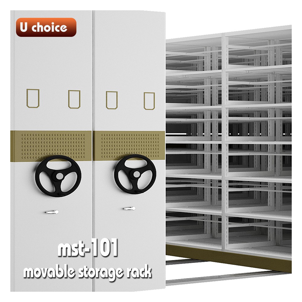 mst-101  可移動存儲貨架  層架