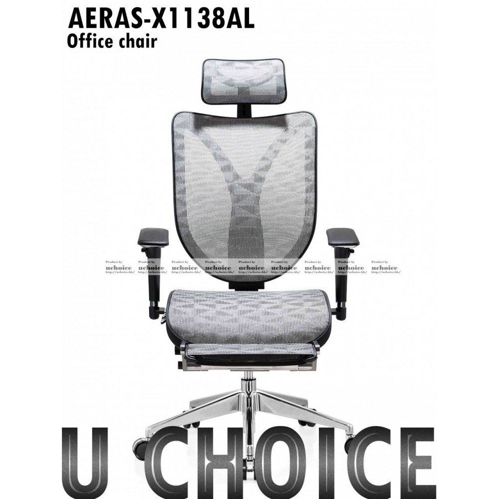 AERAS-X1138AL