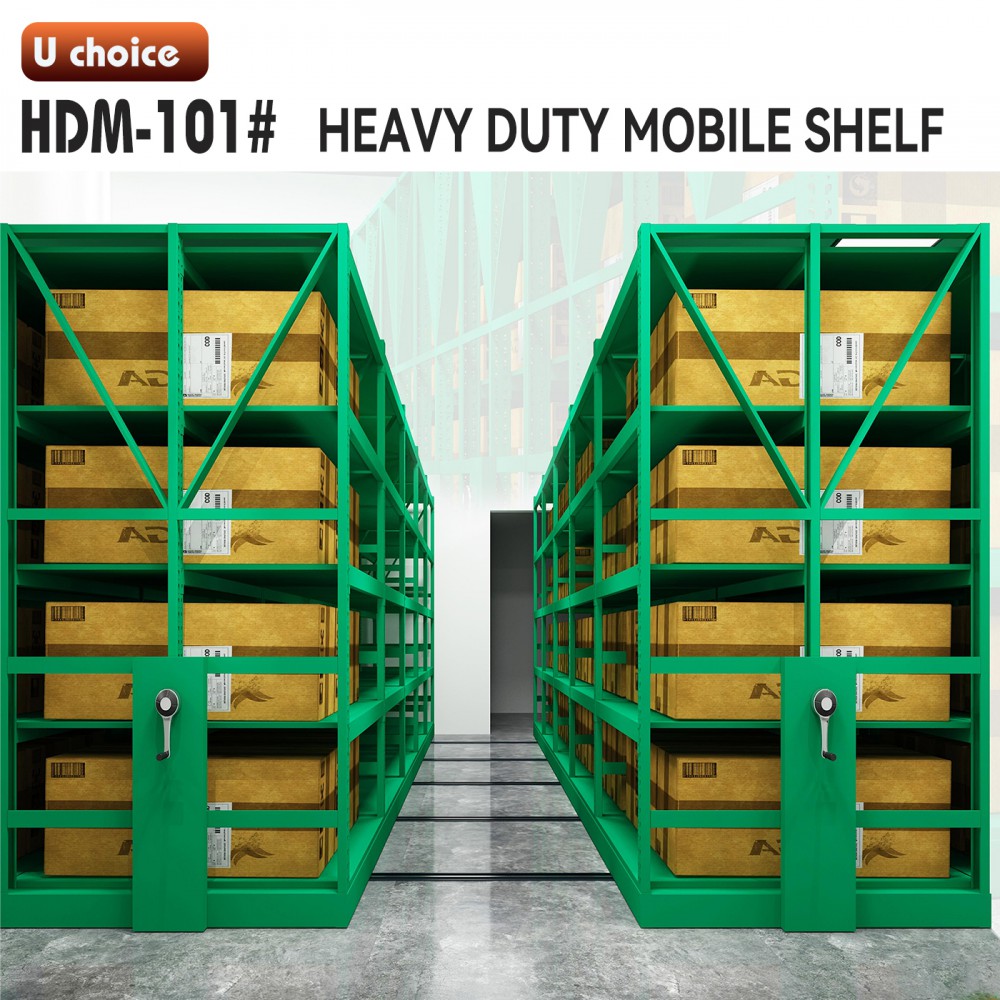 hdm-101   重型移動貨架