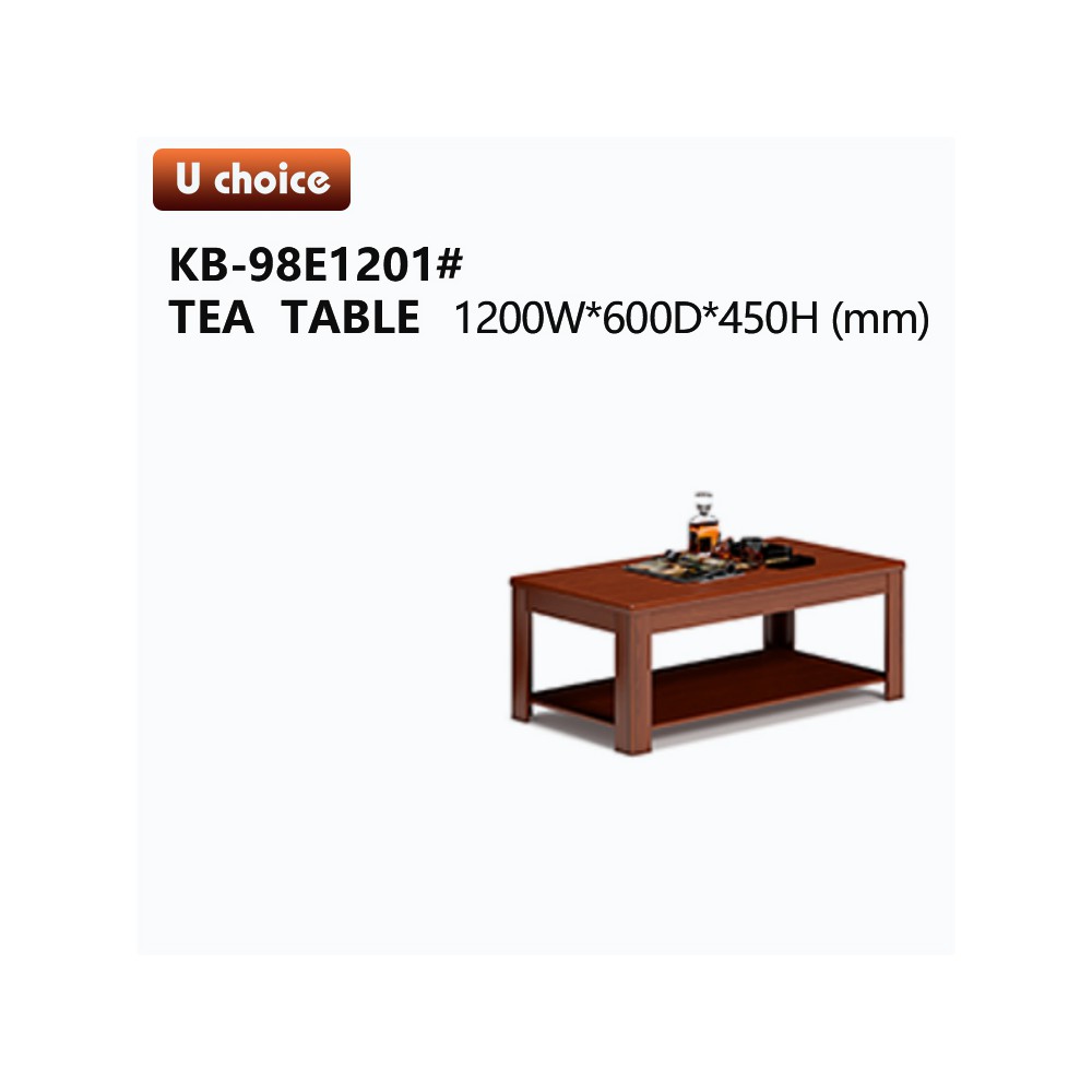KB-98E1201    茶幾