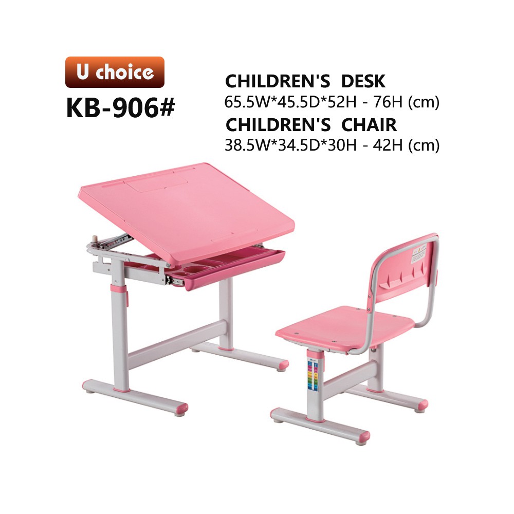 KB-906    書檯椅  寫字檯椅