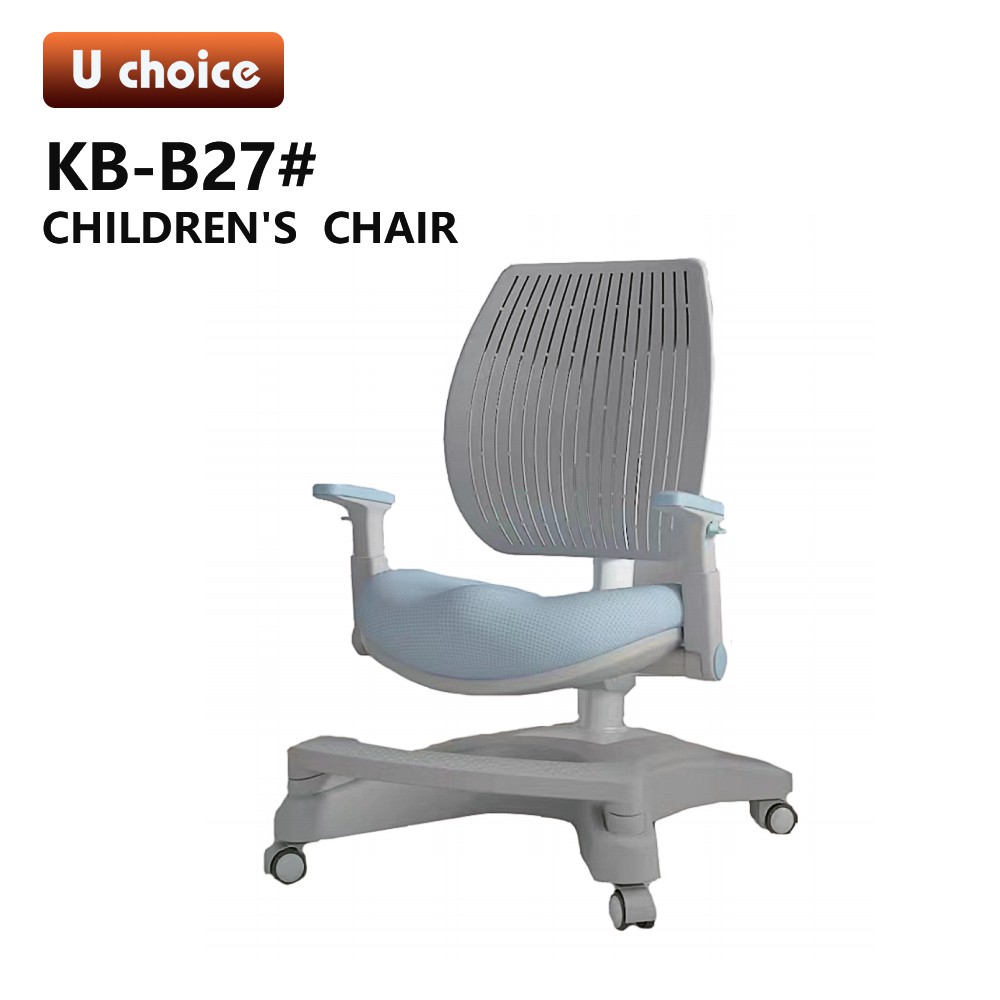 KB-B27   兒童椅