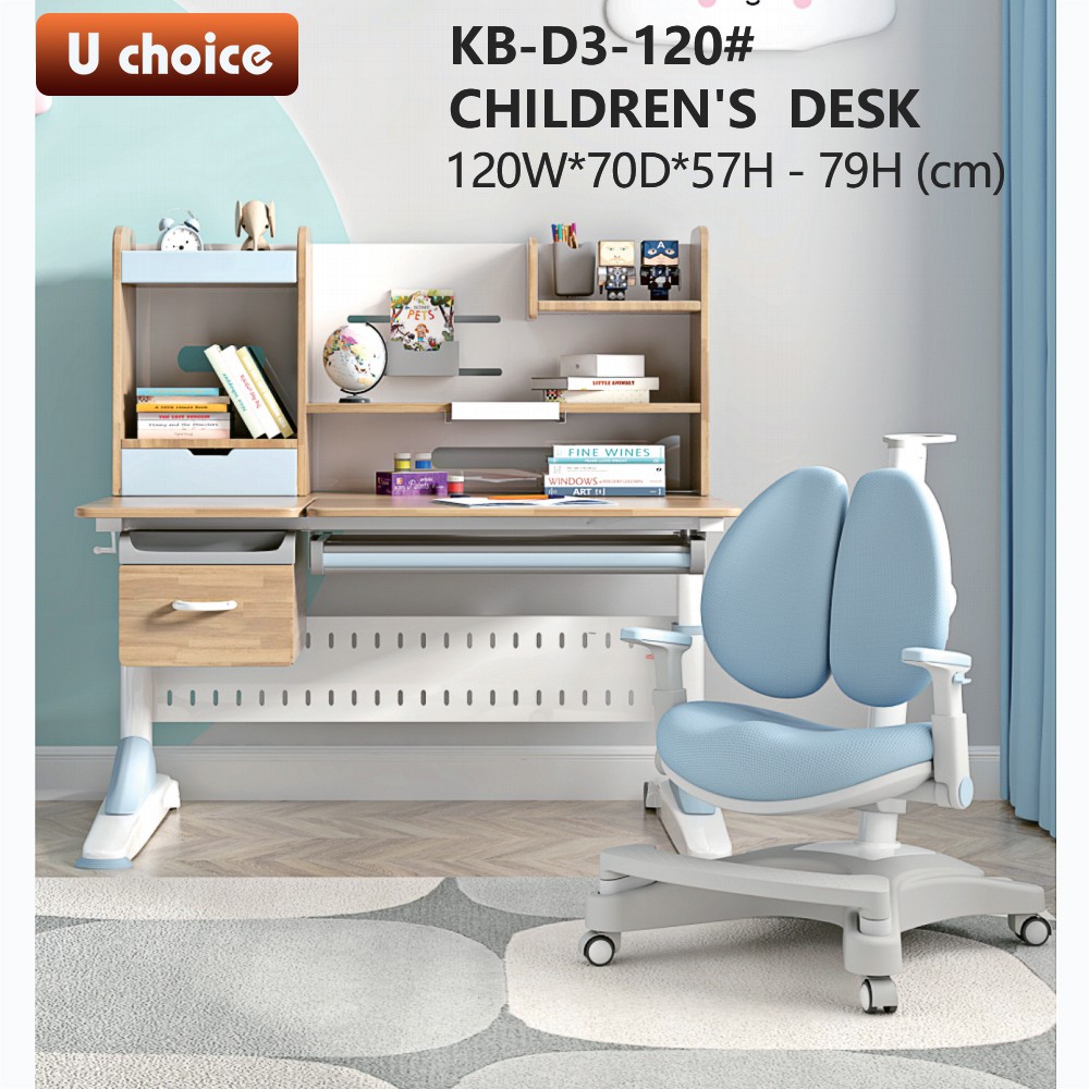KB-D3-120    書檯  電腦檯