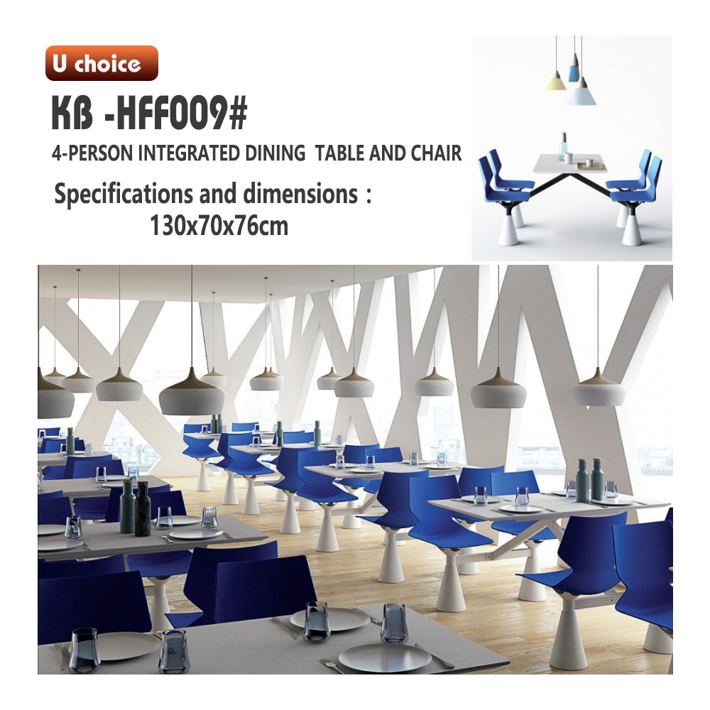 KB-HFF009   餐廳餐檯餐椅