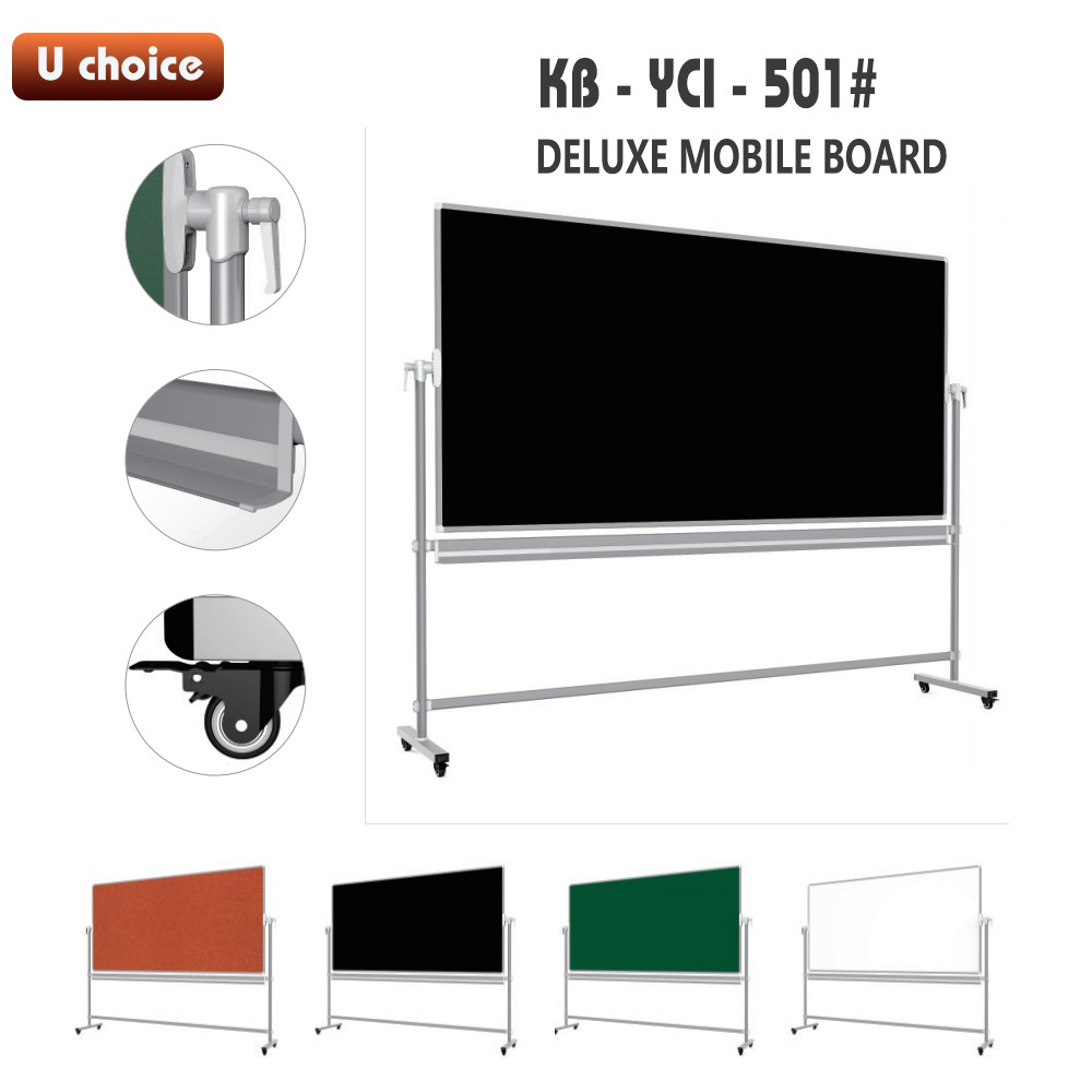 KB-YCI-501   黑板