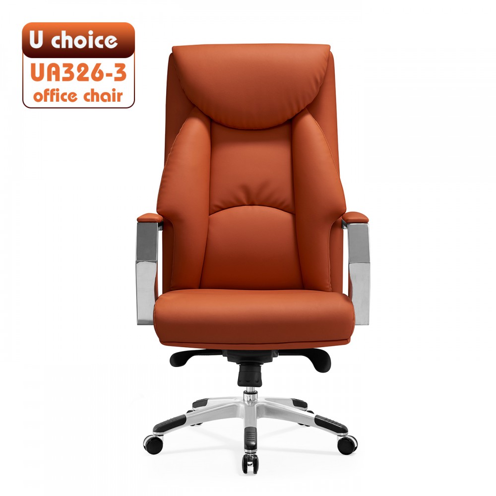 UA326-3  高級辦公椅