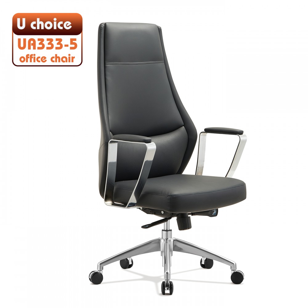 UA333-5 皮椅 高級辦公椅