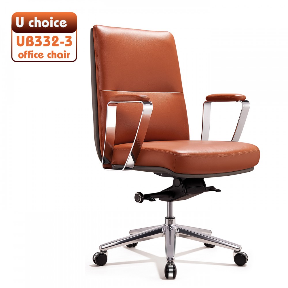 UB332-3  皮椅  高級辦公椅